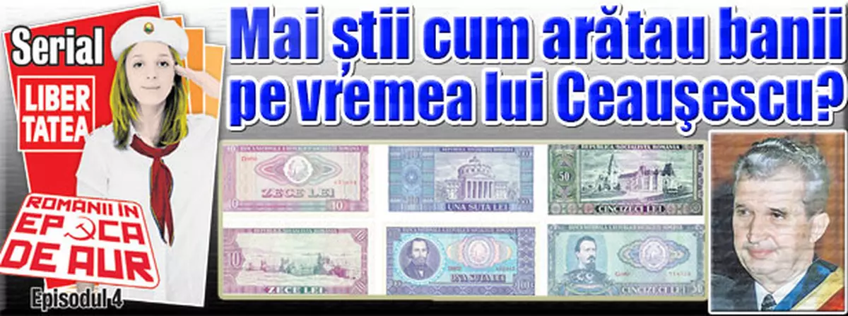 Aşa arătau banii pe vremea lui Ceauşescu!