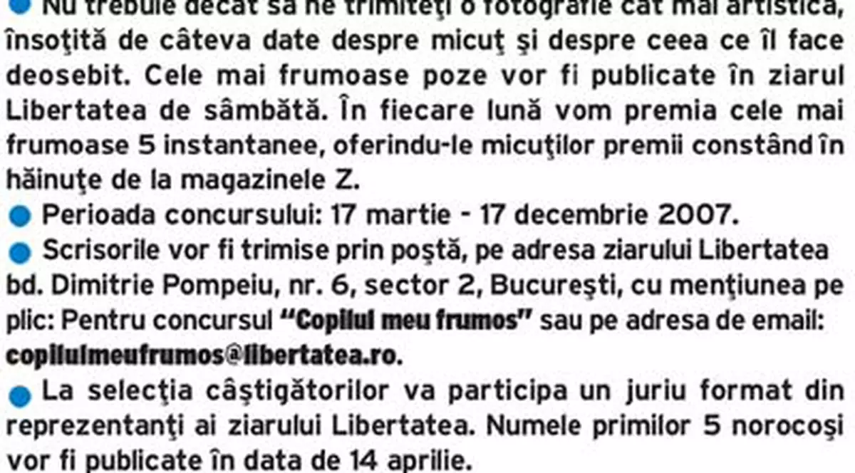 Copilul meu frumos