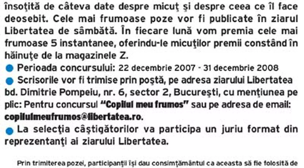 Copilul meu frumos