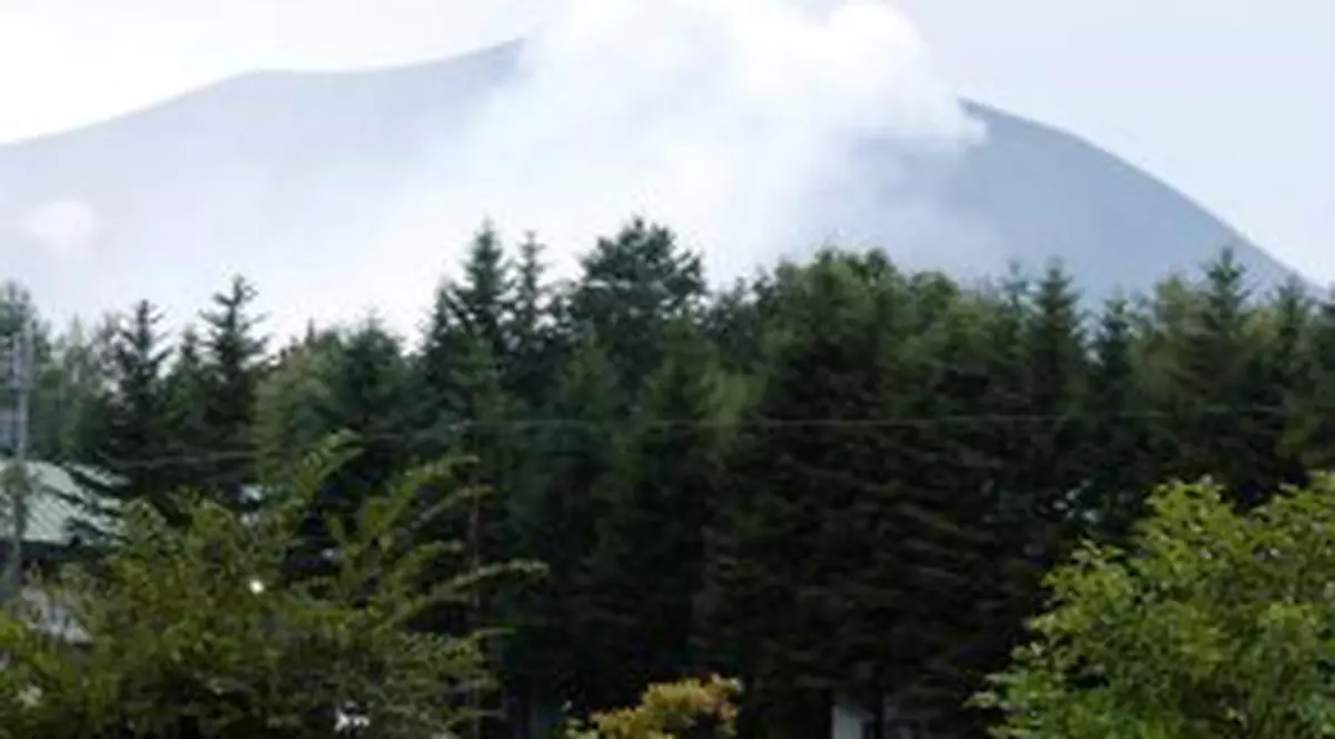 Un vulcan a erupt la 150 de km de Tokio