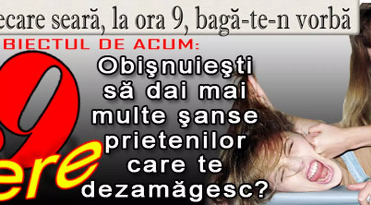O 9 părere: Obişnuieşti să dai mai multe şanse prietenilor care te dezamăgesc?