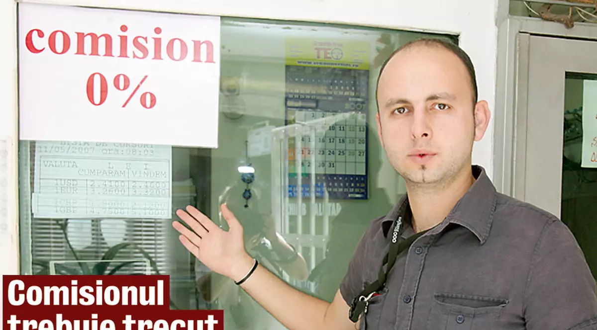 Verificaţi comisionul