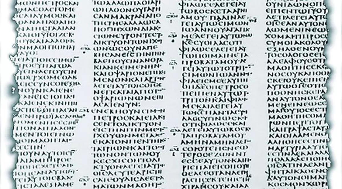 Cea mai veche Biblie publicată pe internet