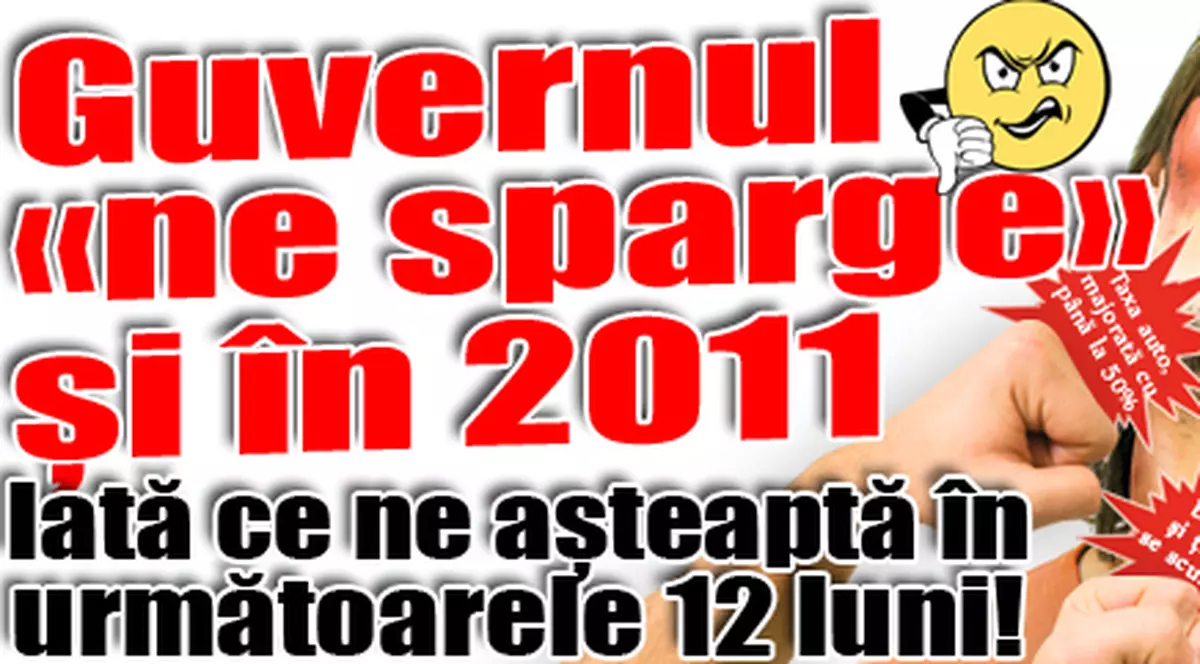 Guvernul «ne sparge» şi în 2011. Iată ce ne aşteaptă în următoarele 12 luni!