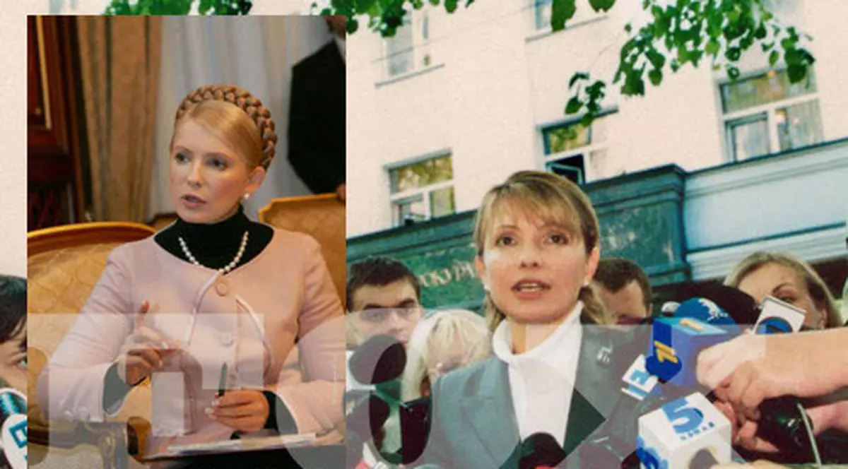 Iulia Timoşenko - puterea imaginii