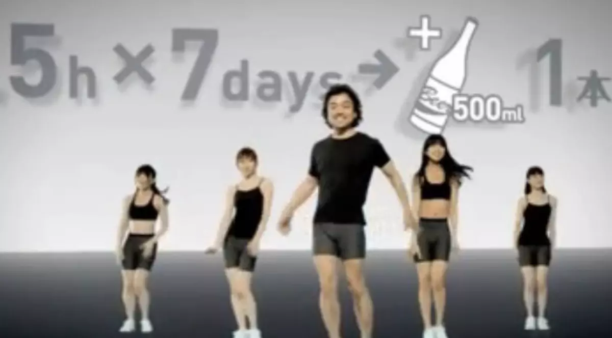 Video | Chiloţii japonezi pentru slăbit care fac furori pe internet!