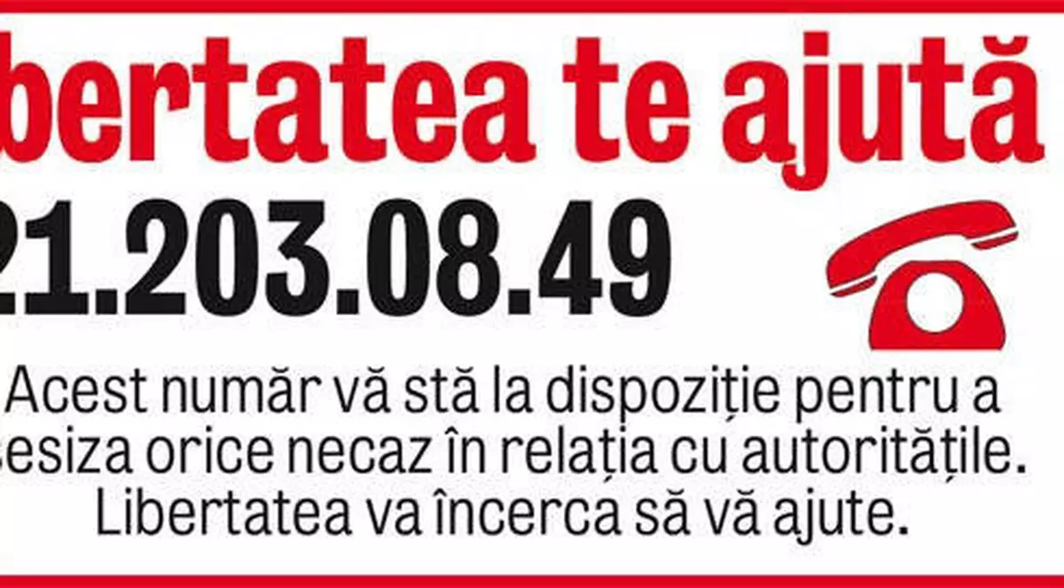 Libertatea te ajută | Retragerea fondului de la C.A.R. | Foaie matricolă de la şcoală 