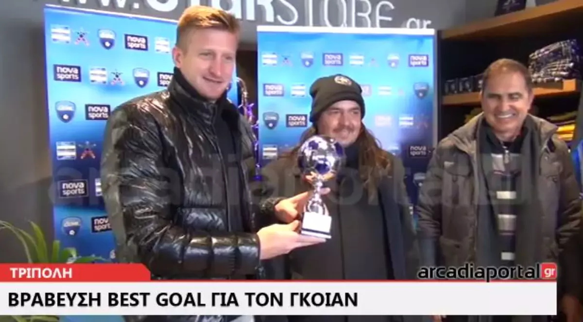 Românul Dorin Goian a marcat golul anului în Grecia
