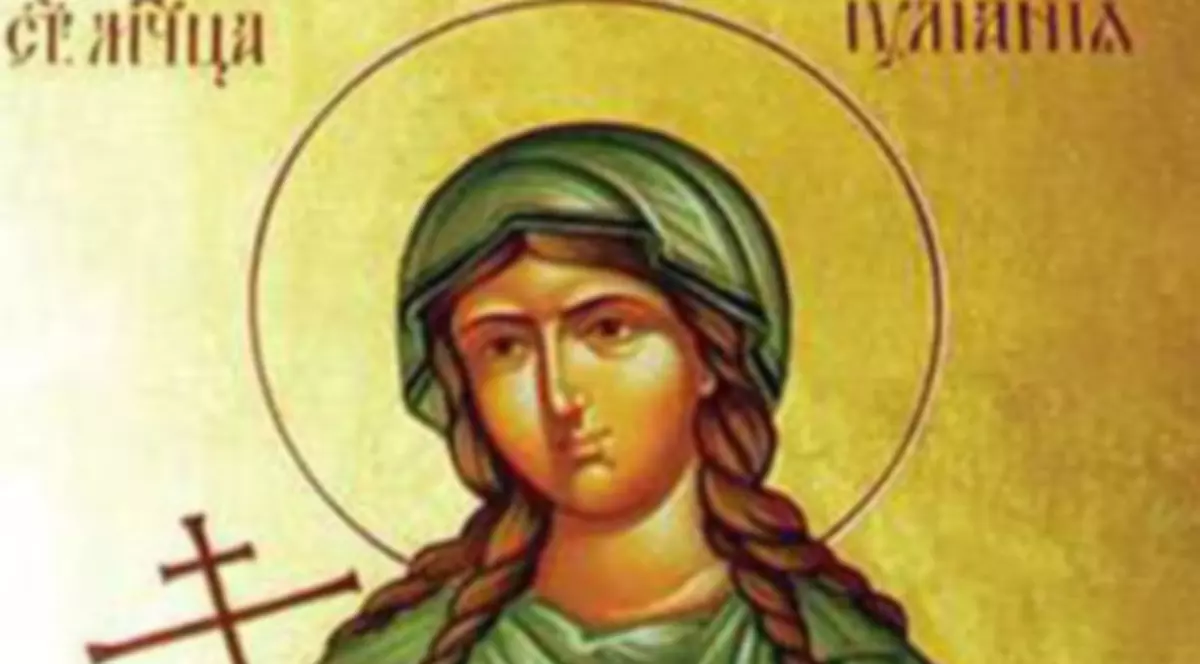 Sfânta Iuliana