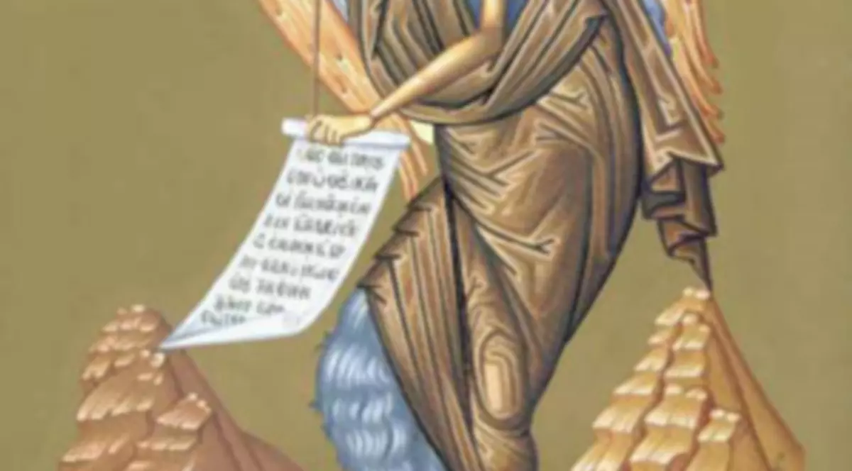 A treia aflare a capului Sfântului Proroc Ioan Botezătorul. Are cruce neagră în calendar