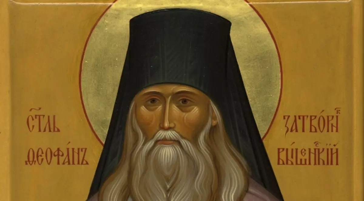 Calendar Creștin ortodox 2016. Ce sfinți sunt sărbătoriți pe 16 iunie