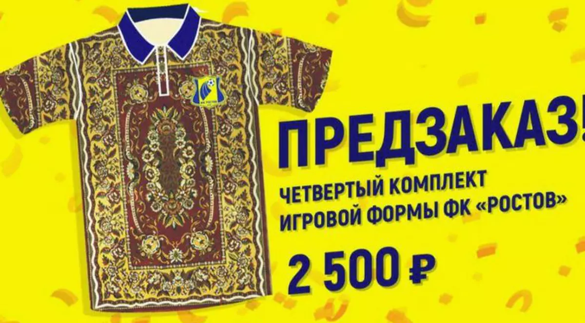 Echipa care are tricourile sub formă de covor persan