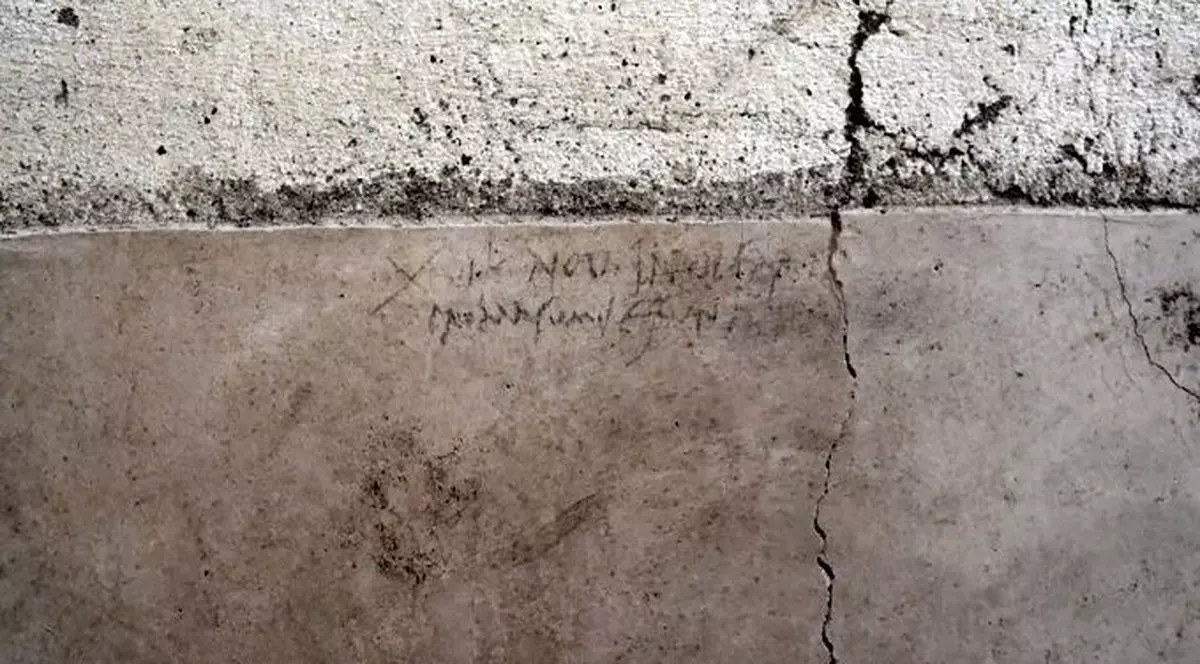 O simplă inscripție cu cărbune schimbă istoria. Când a fost îngropat sub lavă Pompei