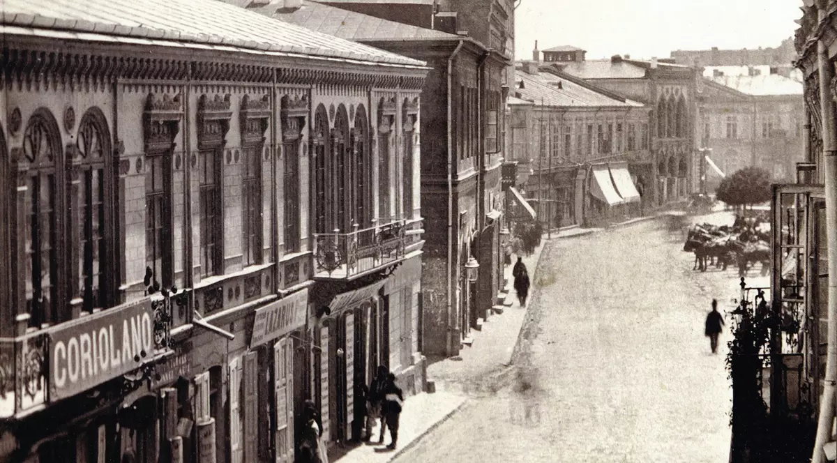 Podul Mogosoaiei (în prezent Calea Victoriei), la 1869