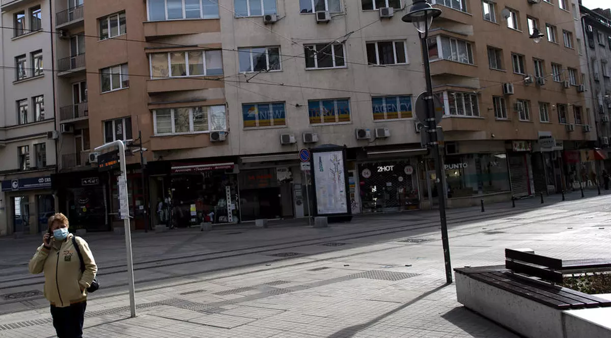 Strazi goale in Sofia. Foto: EPA