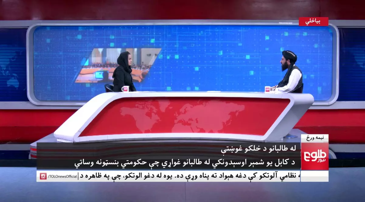 Jurnalista afgană care i-a luat interviu purtătorului de cuvânt al talibanilor a fugit din țară. „La fel ca alte milioane de oameni, mă tem”