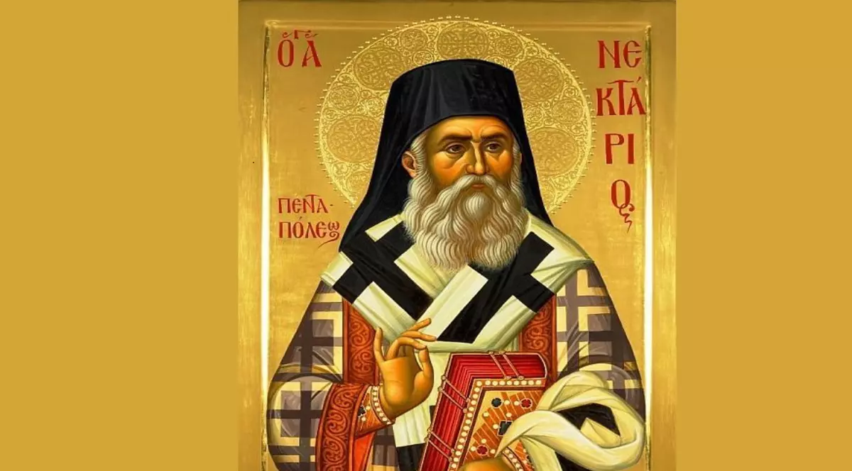 sfantul nectarie
