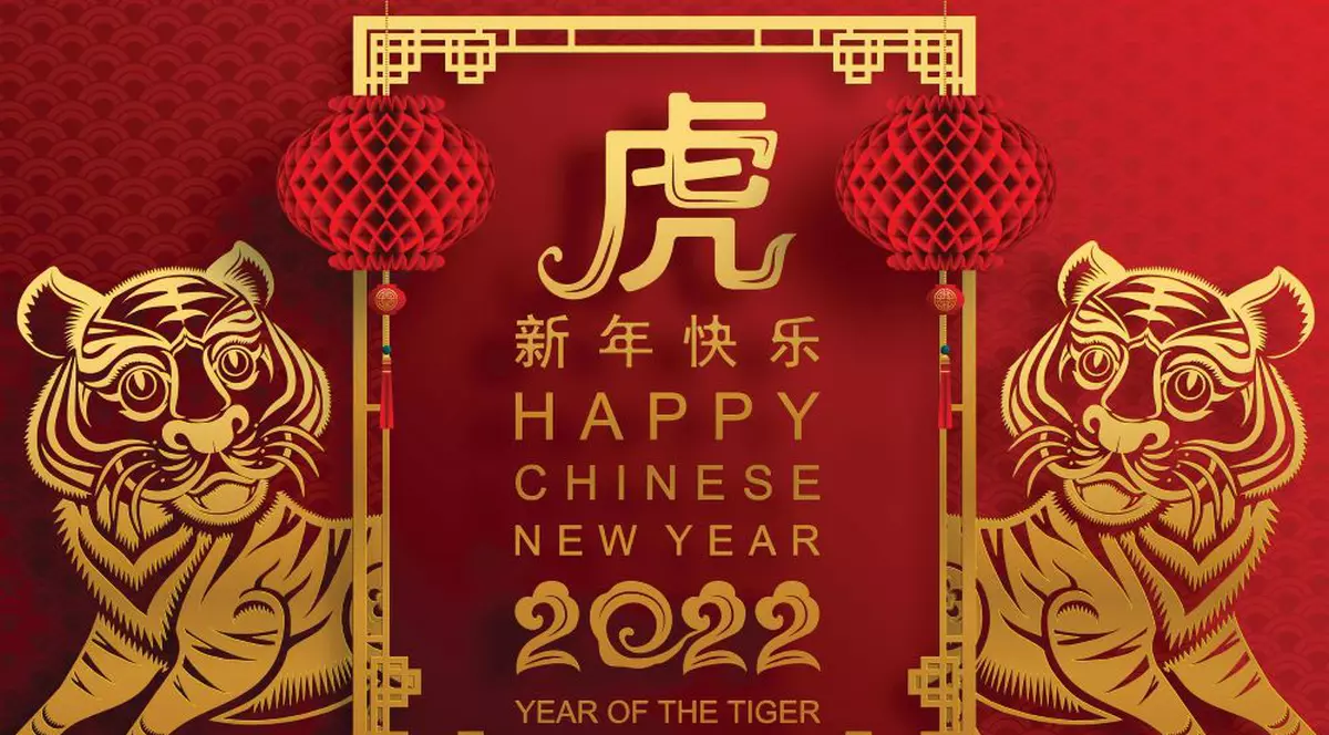 Anul Nou chinezesc 2022