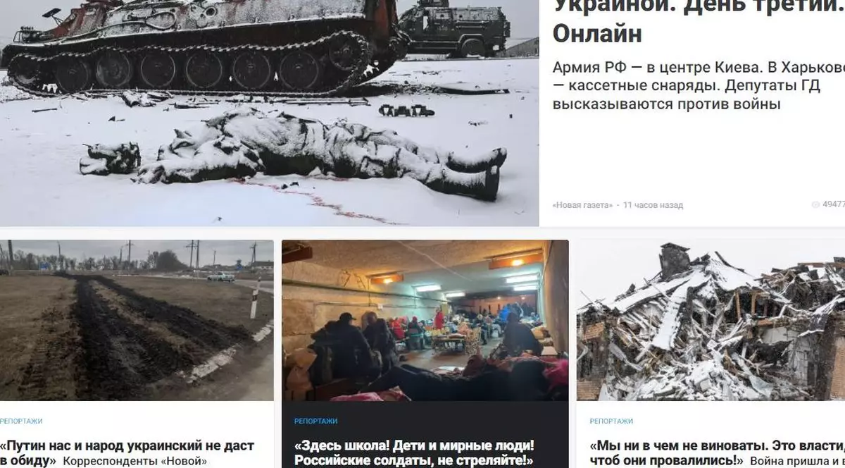 Moscova cere presei ruse să nu folosească cuvintele „invazie”și „război” în Ucraina. Ziarul independent Novaia Gazeta a refuzat