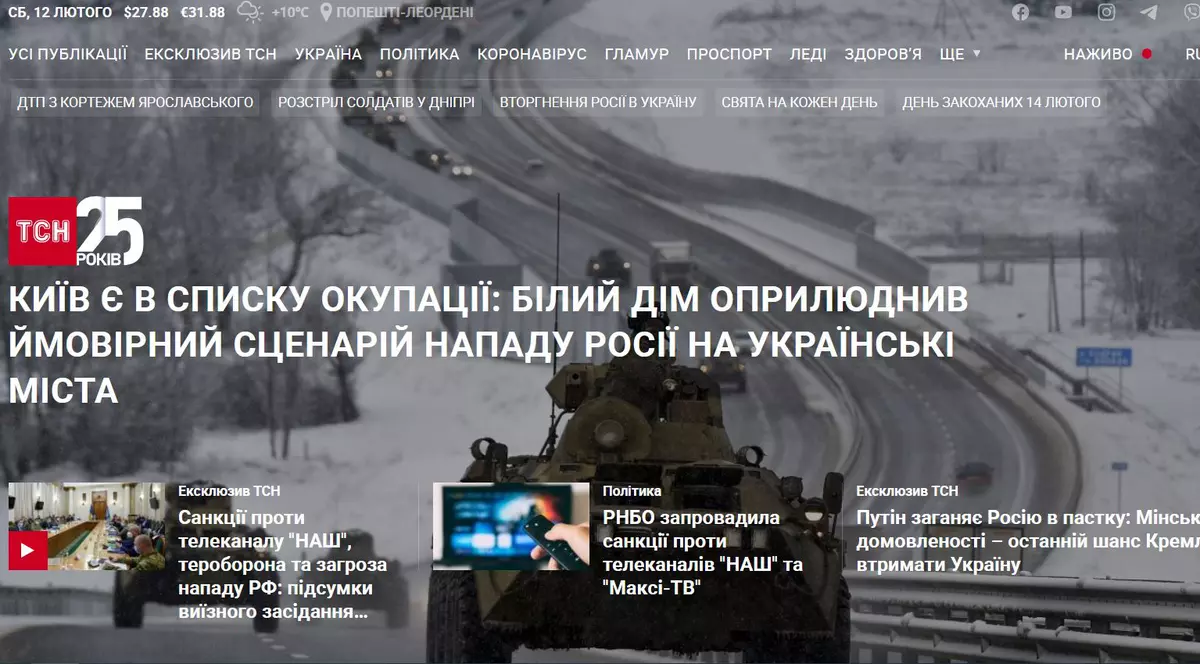 Ce scrie presa ucraineană după ce Casa Albă a anunțat o invazie rusă drept iminentă