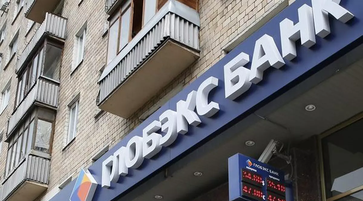 Ce prevăd sancțiunile impuse Rusiei de SUA: operațiuni blocate pentru două mari bănci de stat, esențiale pentru finanțarea Kremlinului