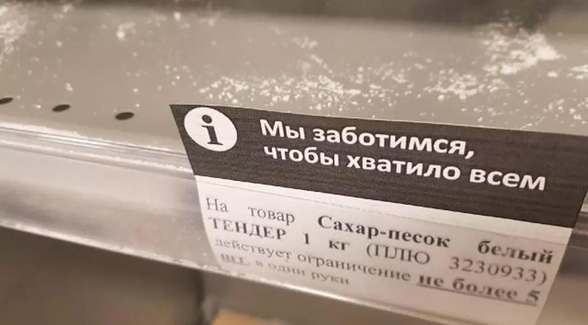 Presa din nordul Rusiei scrie despre cât de greu se găsește zahărul în magazine. Doi oameni s-au bătut pentru el