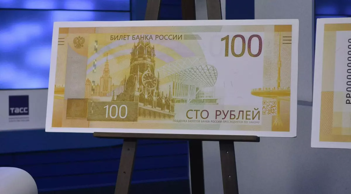 Noua bancnotă de 100 de ruble emisă de Moscova, respinsă de bancomatele rusești. Care este motivul