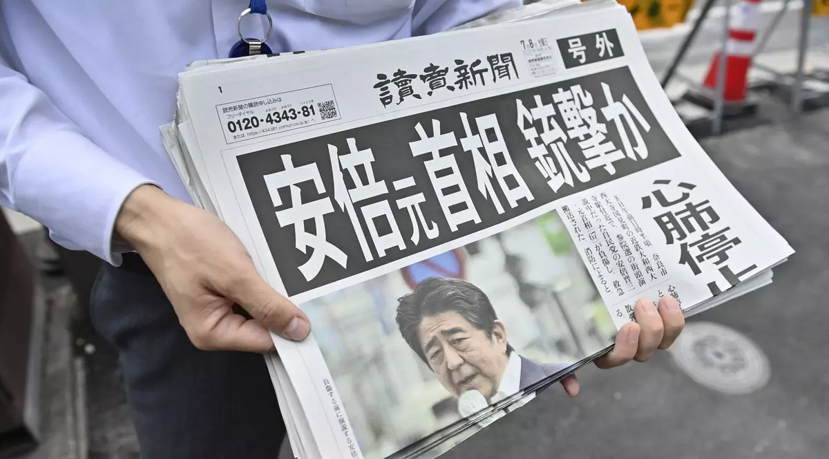 Șeful poliției din prefectura unde a fost ucis Shinzo Abe: „Îmi asum responsabilitatea” pentru moartea fostului premier