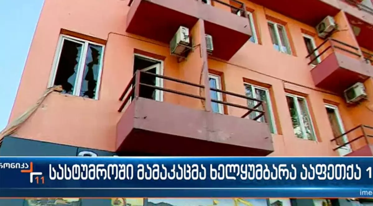 Un bărbat a detonat o grenadă de mână în camera unui hotel din Tbilisi