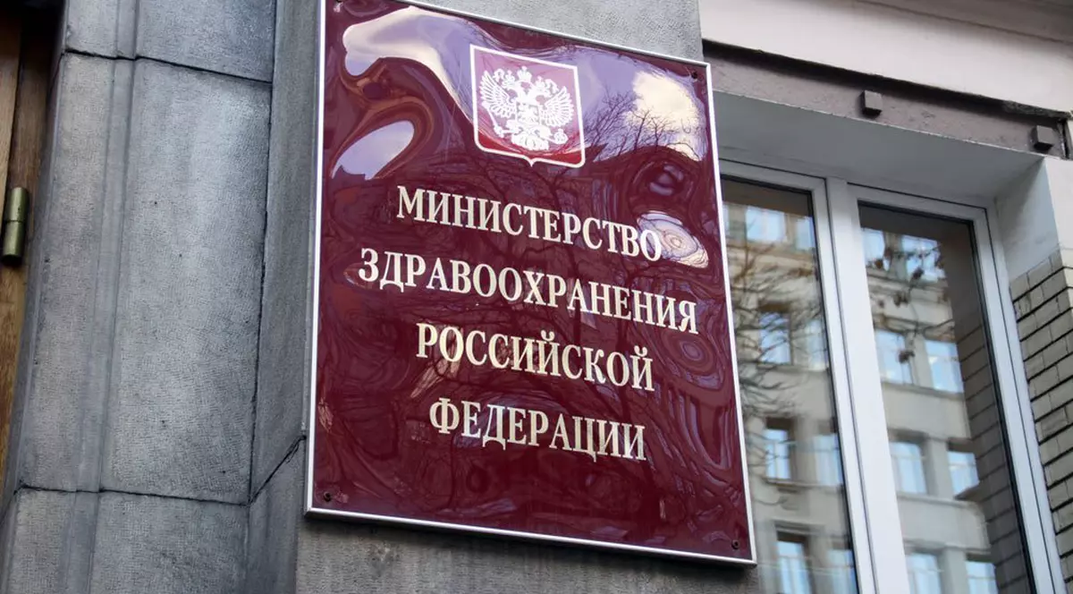 Raport ONU: Rusia, în primele cinci țări din lume în ceea ce privește răspândirea HIV. Ministerul rus al Sănătății: „Date false, propagandistice”