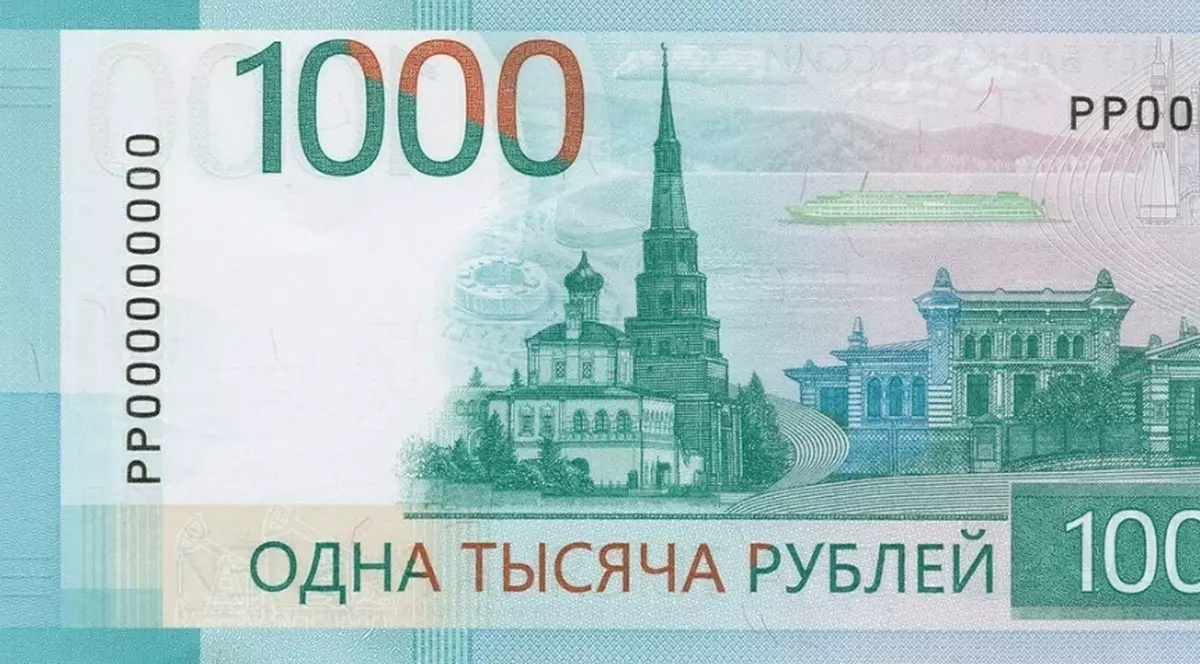 Noua bancnotă de 1.000 de ruble va fi refăcută de Banca Centrală a Rusiei, după protestul Bisericii Ortodoxe. Ce i-a deranjat pe preoți