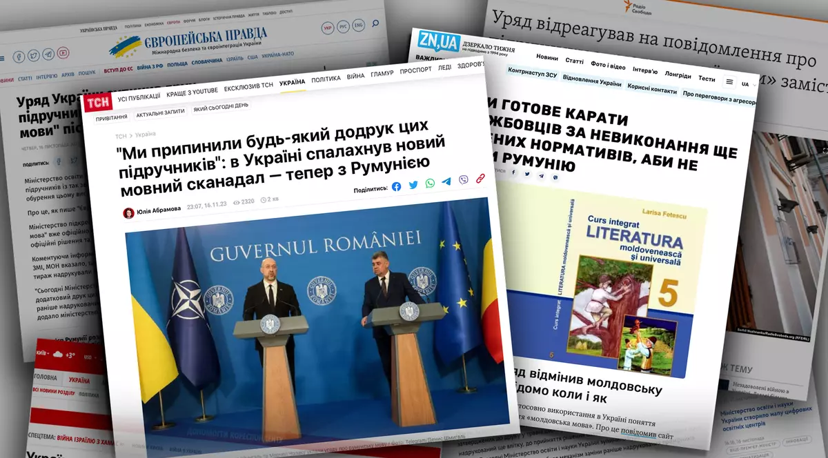 Pentru a nu supăra România, Kievul nu va mai tipări manuale de limba „moldovenească” și va sancționa funcționarii publici – presa ucraineană