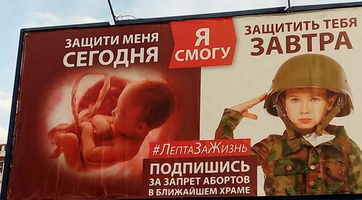 Marșul antiavort sprijinit de Putin și patriarhul Kiril ia amploare în Rusia, iar militanții explică avantajele: mai puține avorturi, mai mulți soldați