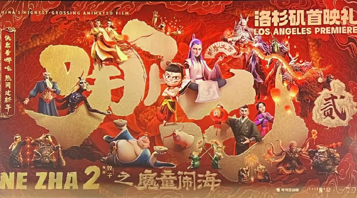 Posterul animației din China Ne Zha 2