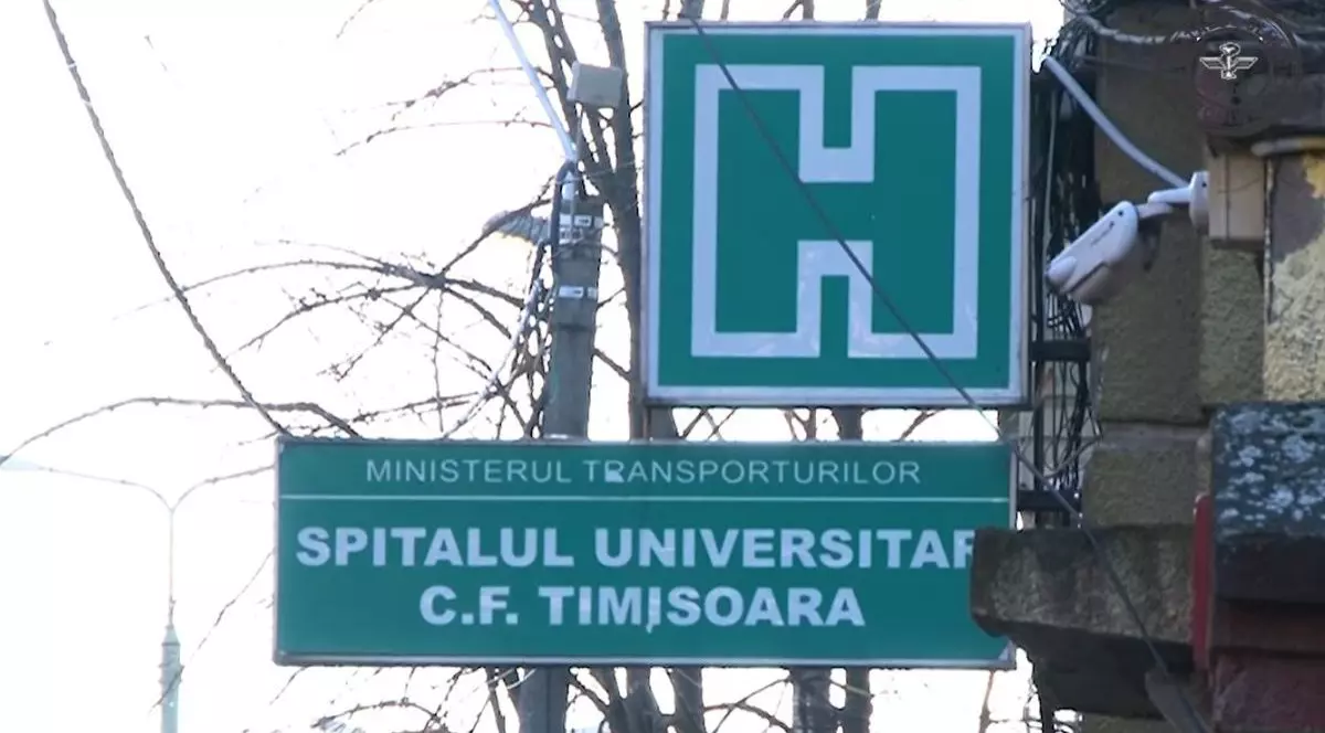 Semn intrare Spitalul CF Timișoara - 6 feb 2025