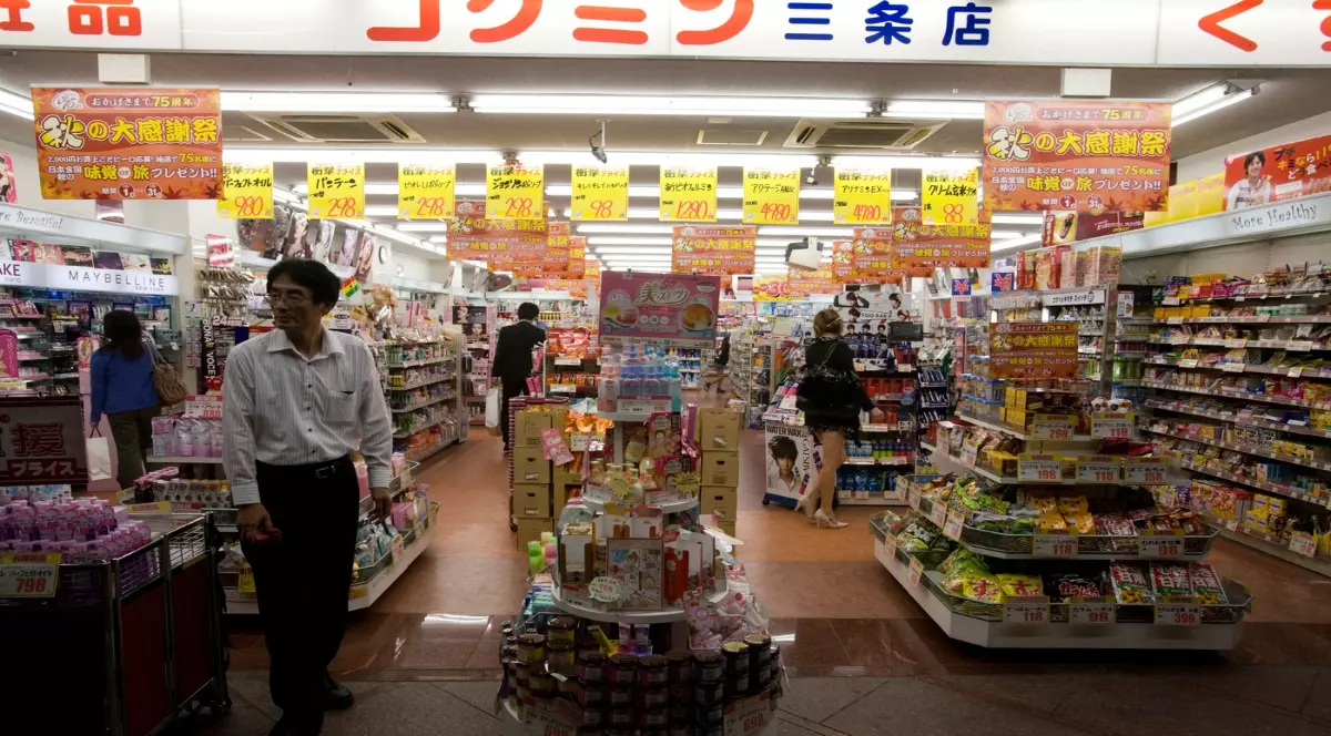 un magazin din Japonia