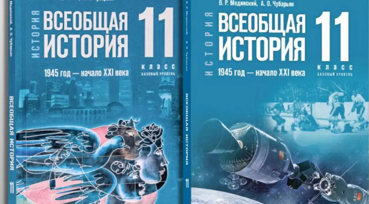 Colaj cu coperta veche (stânga) și coperta nouă (dreapta) a manualului de istorie pentru clasa a XI-a din Rusia Foto: Profimedia