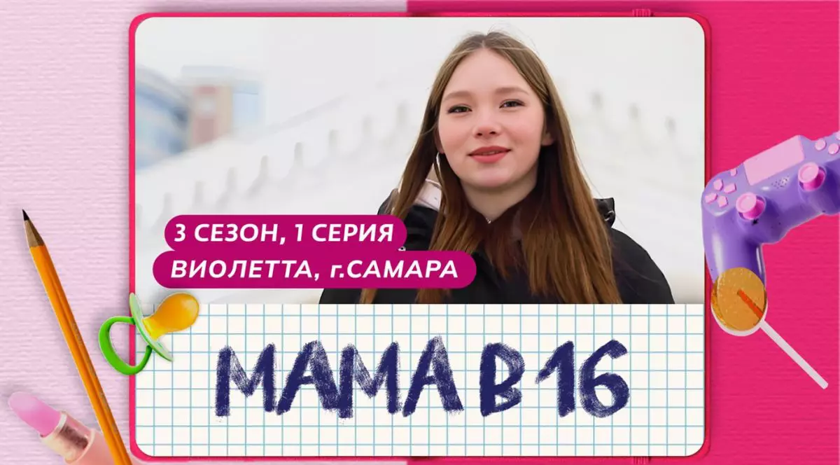 O adolescentă din Rusia zâmbește pe un afiș pe care este notat „mama b 16”, alături de un creion , un ruj, o suzetă și un joystick, iulie 2025