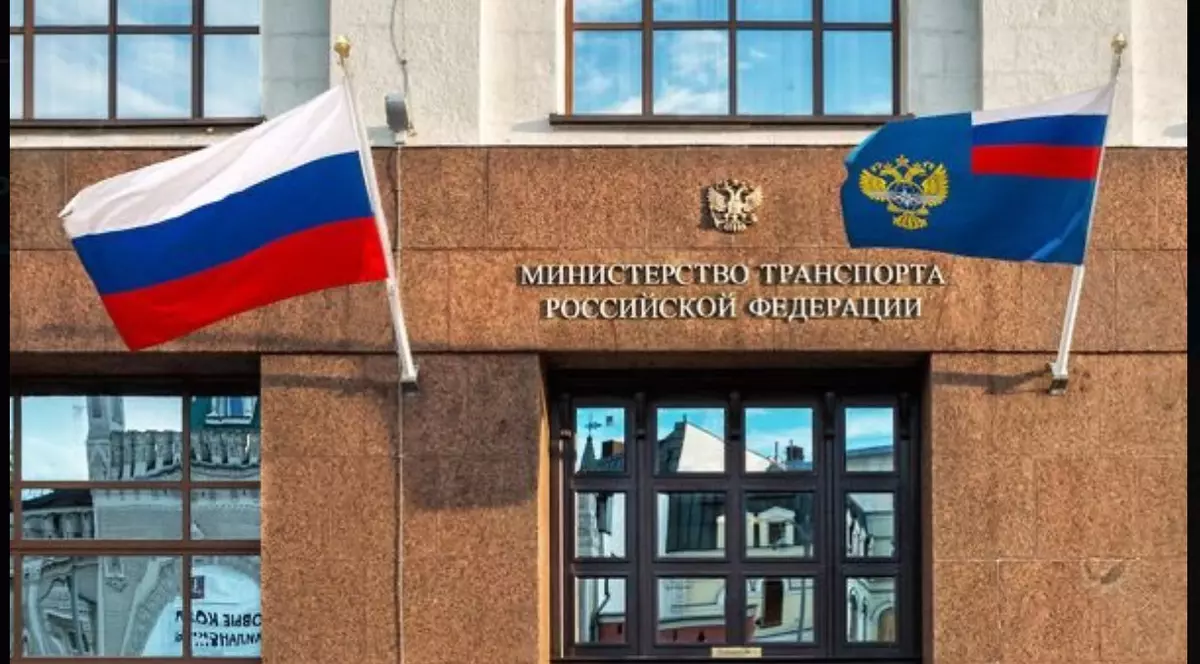 Sediul Ministerului Transporturilor din Rusia Captură X