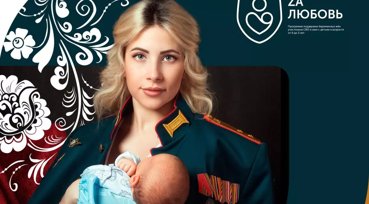 imagine generată de inteligență artificială cu o femeie îmbrăcată în uniformă militară, ținând un bebeluș în brațe. Rusia, 2025