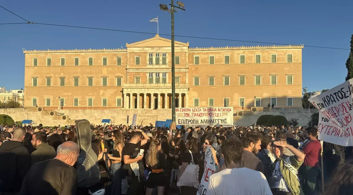 Protest în fața Parlamentului de la Atena