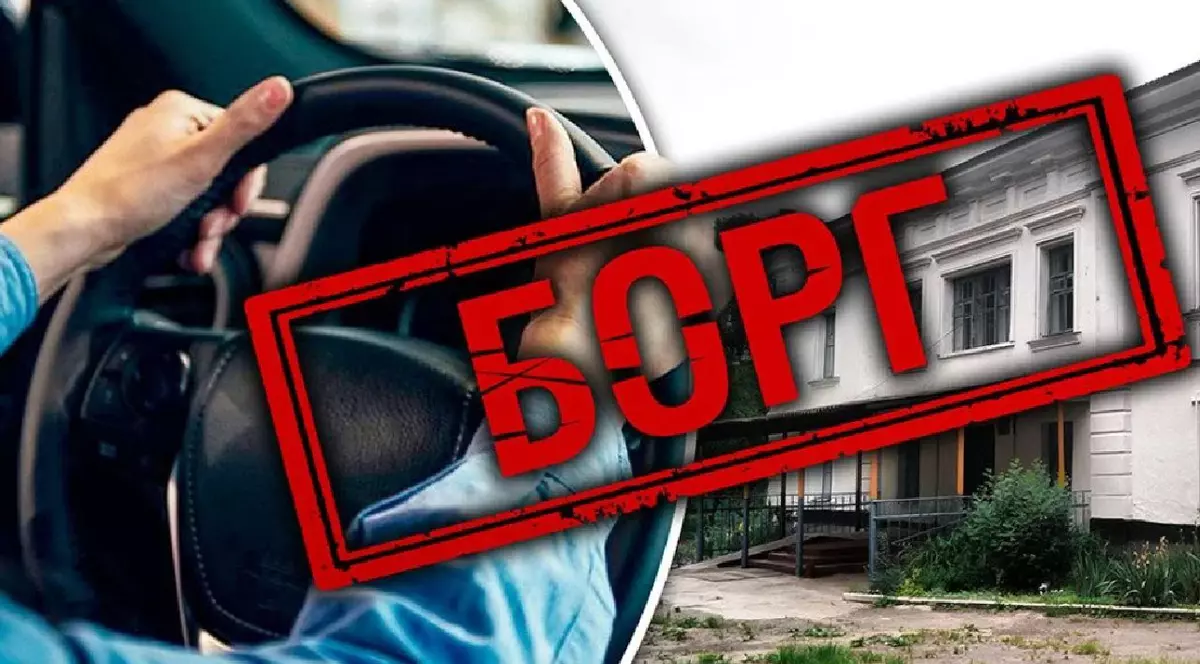 Casă confiscată pentru o amendă de circulație neplătită. Noua lege a debitorilor din Ucraina