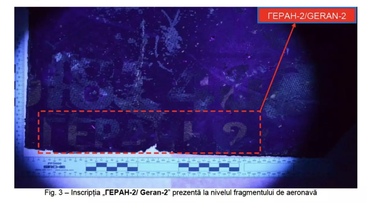 Inscripția „Geran-2” poate fi văzută pe unul din fragmentele aeronavei