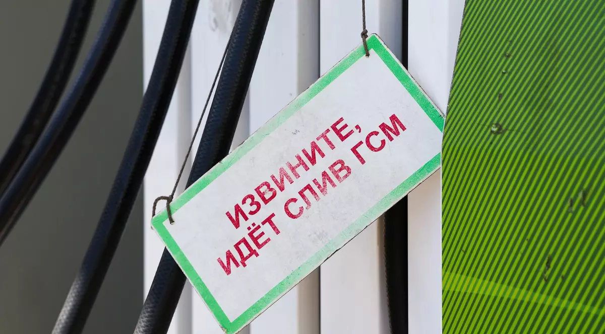 Benzinărie din Kazan, Rusia, în care lipsește combustibil Foto: Profimedia