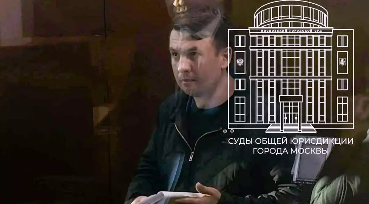 Ilia Remeslo, la tribunalul de la Moscova Foto: Profimedia