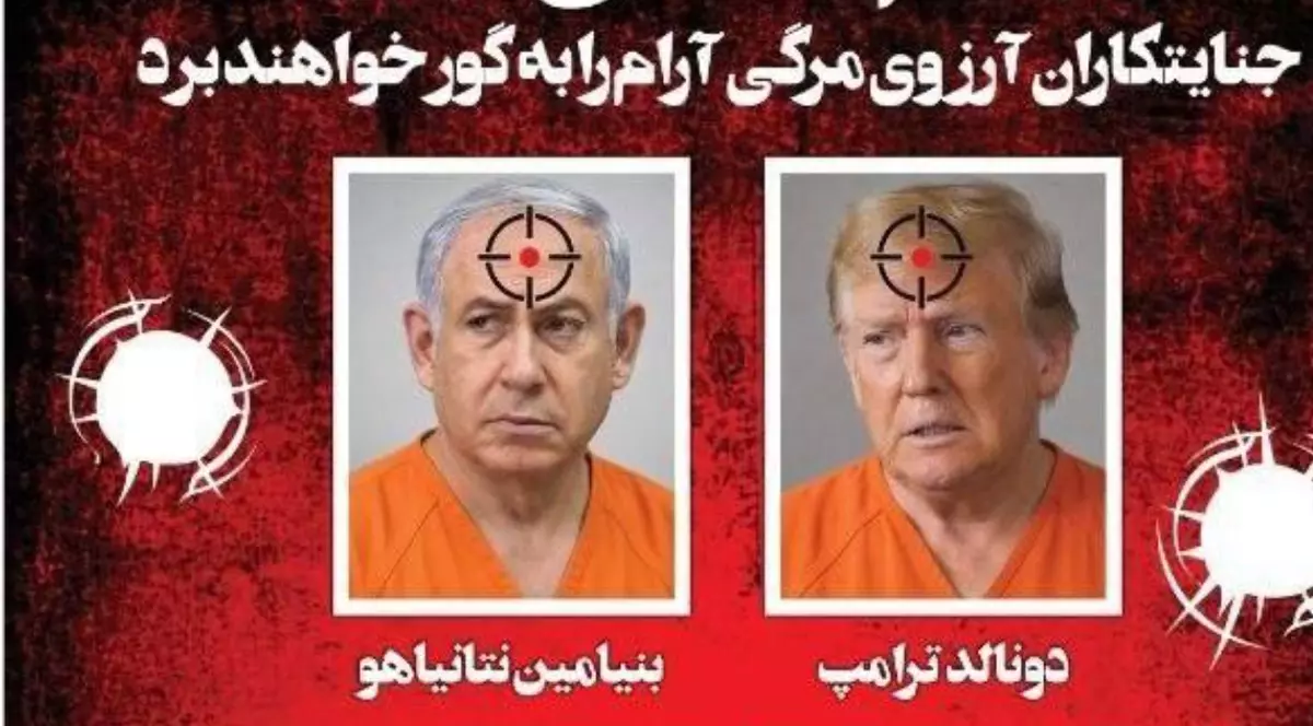 Benjamin Netanyahu (stânga) și Donald Trump, îmbrăcați în ținute portocalii de deținuți și marcați ca ținte ale Teheranului Captură X @BeniSabti