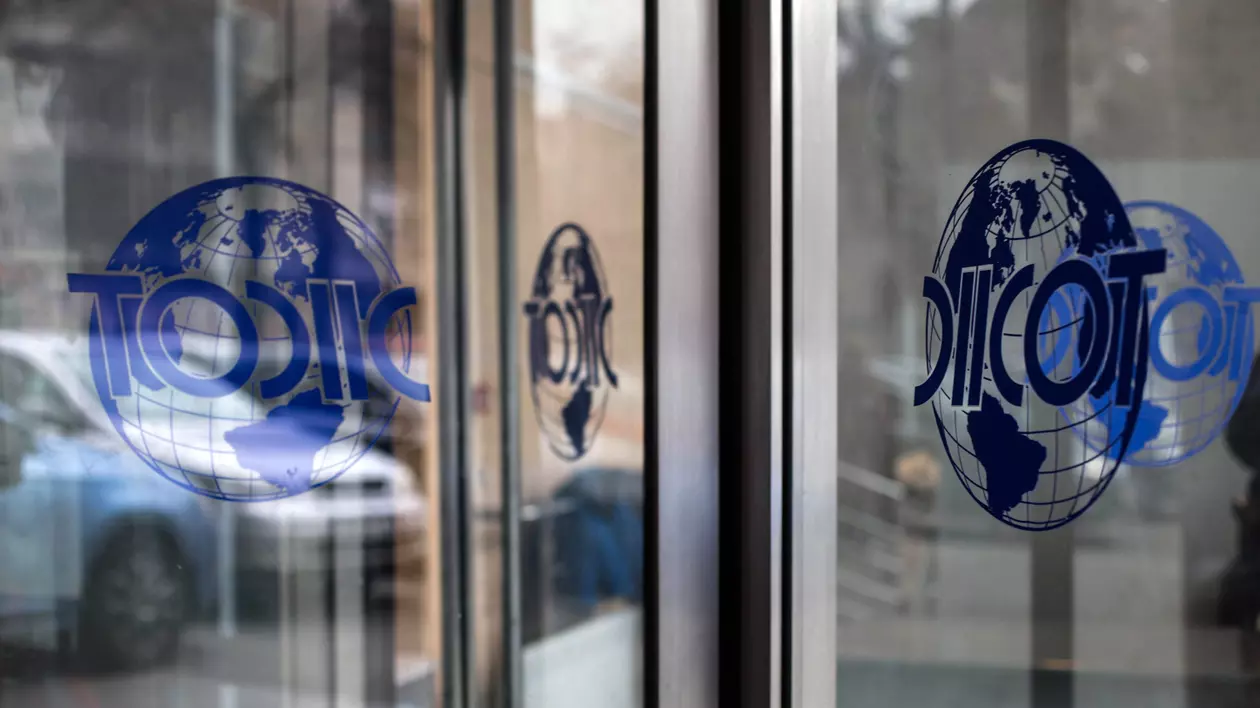Directia de Investigare a Infractiunilor de Criminalitate Organizata si Terorism, marti, 22 ianuarie 2019. ALEXANDRA PANDREA/MEDIAFAX FOTO