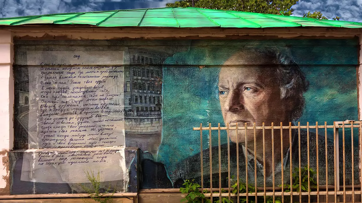 Moscova, Rusia - 05 august 2024: Un portret graffiti al lui Joseph Brodsky și poemul său „Grădina” de Nikas Safronov și Oleg Lukyanov în Grădina Apotecară din Moscova