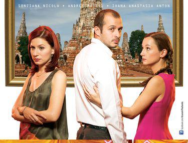 Filmul Romanesc O Lună In Thailanda Distins Cu Premiul Fipresci La Festivalul De Film De La Sofia Video Stiri știri Romania Libertatea Libertatea