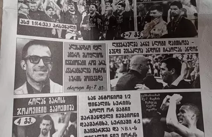 Cât costă un ziar sportiv săptămânal în Georgia: 8 pagini tipărite în alb-negru! Prețul este unul surprinzător
